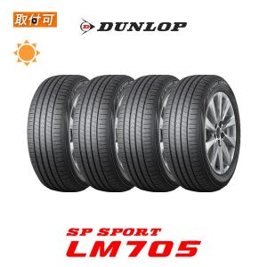 ダンロップ SP SPORT LM705 195/45R16 80W サマータイヤ 4本セット 海外仕様 LM5 lemans5 ルマン5 LM704後継