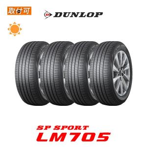 エコピア <2025年製/在庫あり> ECOPIA NH200 215/45R17 91W XL エコピア <2025年製/在庫あり> ECOPIA NH200 215/45R17 91W XL