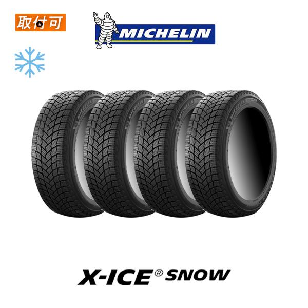 2022年製造 ミシュラン X-ICE SNOW 195/60R17 90H スタッドレスタイヤ 4...