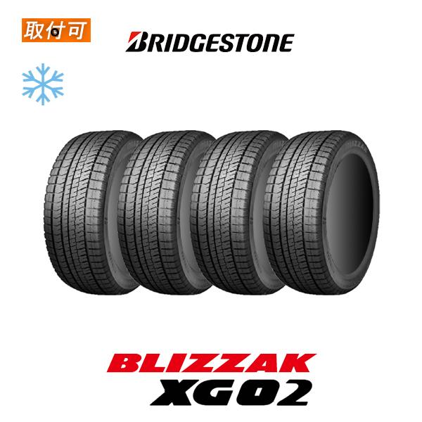 2024年製造 ブリヂストン BLIZZAK XG02 245/45R18 96S スタッドレスタイ...