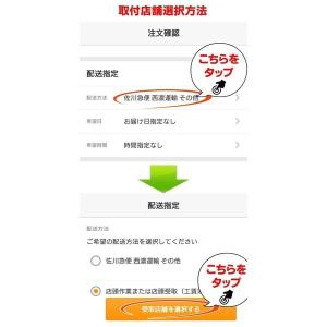 当店来店専用 12~17インチ タイヤ組替 4...の詳細画像2
