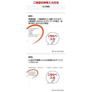 当店来店専用 18~19インチ タイヤ組替 4...の詳細画像3