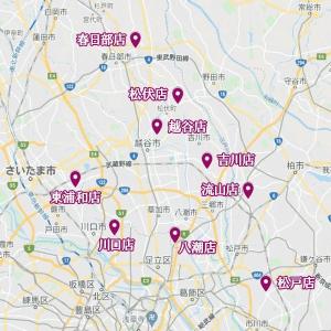 当店来店専用 18~19インチ タイヤ組替 4...の詳細画像4