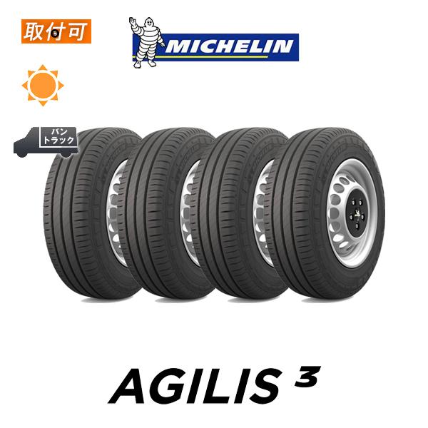 ミシュラン AGILIS 3 RC 195/80R14 106/104R サマータイヤ 4本セット