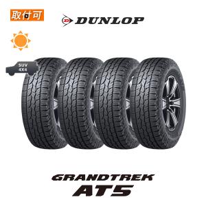 ダンロップ グラントレック AT5 225/60R17 99H RBL サマータイヤ 4本セット