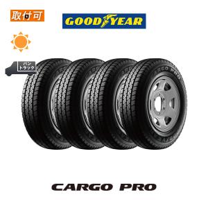 グッドイヤー CARGO PRO 155/80R13 85/84N LT サマータイヤ 4本セット｜タイヤショップZERO