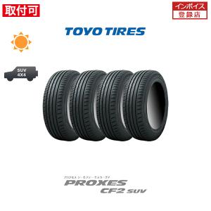 5月下旬入荷予定 トーヨータイヤ PROXES CF2 SUV 175/80R15 90S サマータイヤ 4本セット｜タイヤショップZERO