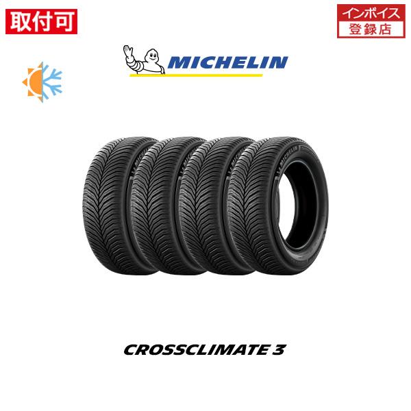 ミシュラン CROSS CLIMATE 3 195/60R16 93H XL オールシーズンタイヤ ...