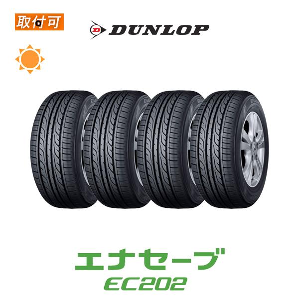 ダンロップ エナセーブ EC202 175/80R14 88S サマータイヤ 4本セット