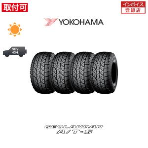 2026年7月】205-65r16（ヨコハマタイヤ／自動車 ラジアルタイヤ、夏