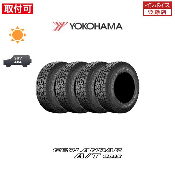 ヨコハマ GEOLANDAR A/T G015 245/75R16 120/116S OWL サマー...