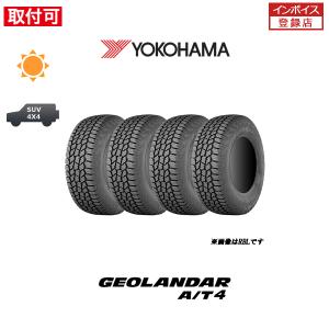 185/85R16 105/103N LT WL 新品4本セット 夏タイヤ ヨコハマ