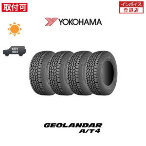 GEOLANDAR 4本セット YOKOHAMA ヨコハマ ジオランダー X-AT G016 RBL