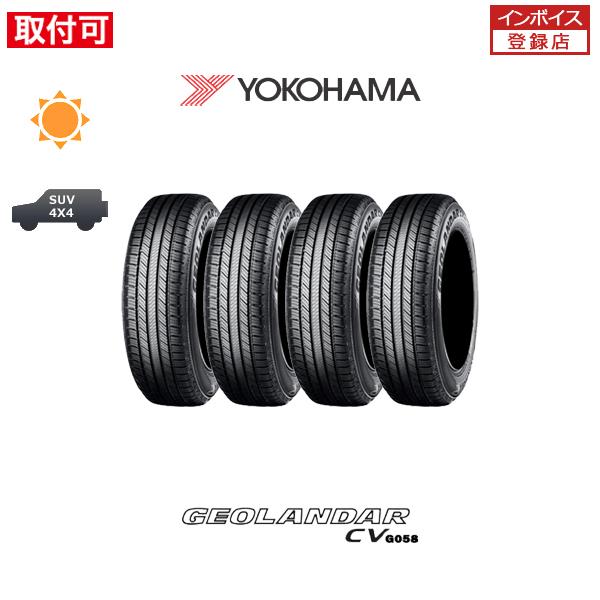 ヨコハマ GEOLANDAR CV G058 225/55R18 98V サマータイヤ 4本セット