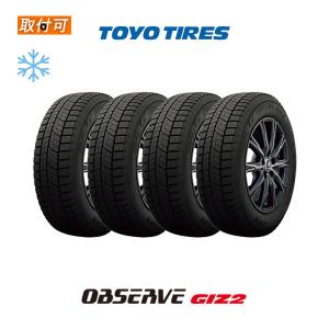 トーヨータイヤ OBSERVE GIZ2 145/80R13 75Q スタッドレスタイヤ 4本セット｜タイヤショップZERO