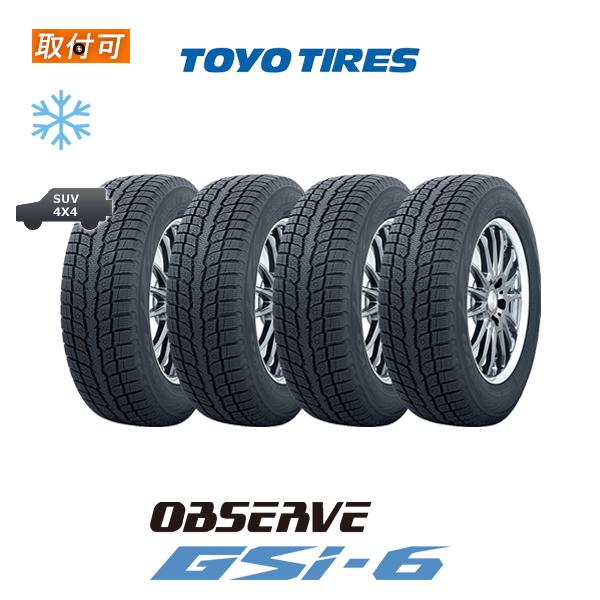 トーヨータイヤ OBSERVE GSi-6 255/45R20 105Q XL スタッドレスタイヤ ...