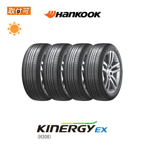 ハンコック Kinergy EX H308 165/60R15 81H サマータイヤ 4本セット