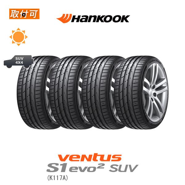 ハンコック Ventus S1 evo2 SUV K117A 235/60R18 103W N1 ポ...