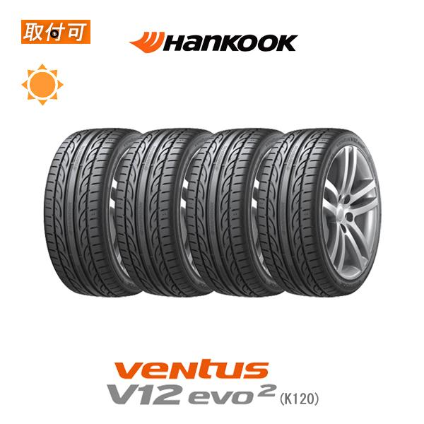 ハンコック VENTUS V12 evo2 K120 275/35R20 102Y XL サマータイ...