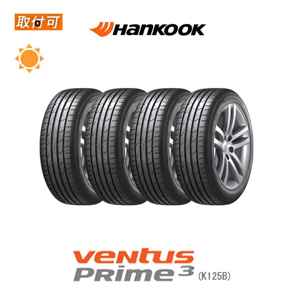 ハンコック Ventus Prime3 K125B 205/55R16 91W RFT ランフラット...