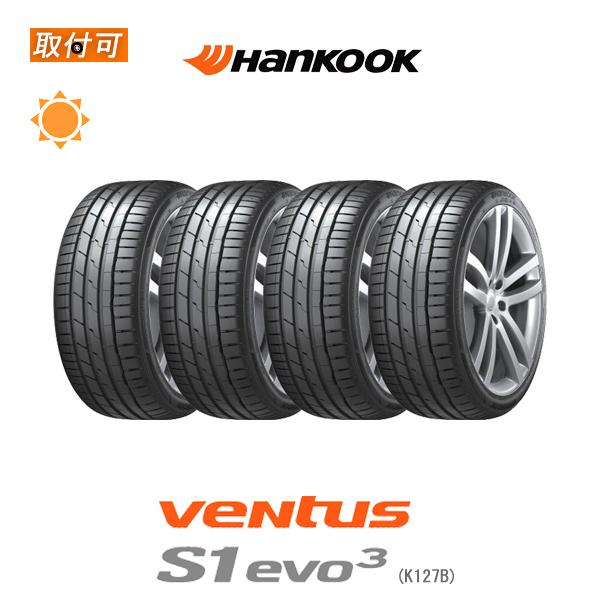 ハンコック Ventus S1 evo3 K127B 205/45R17 88W XL RFT ラン...