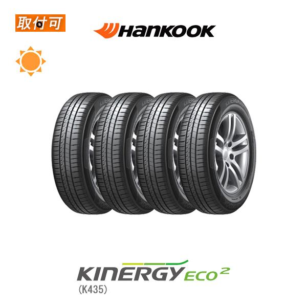 ハンコック KinERGY Eco2 K435 155/80R13 79T サマータイヤ 4本セット