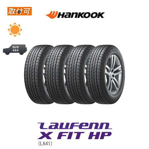 ハンコック Laufenn X Fit HP LA41 225/65R17 102H サマータイヤ ...
