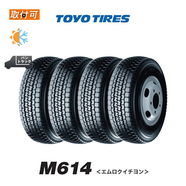 トーヨータイヤ TOYO M614 7.00R16 10PR サマータイヤ 4本セット