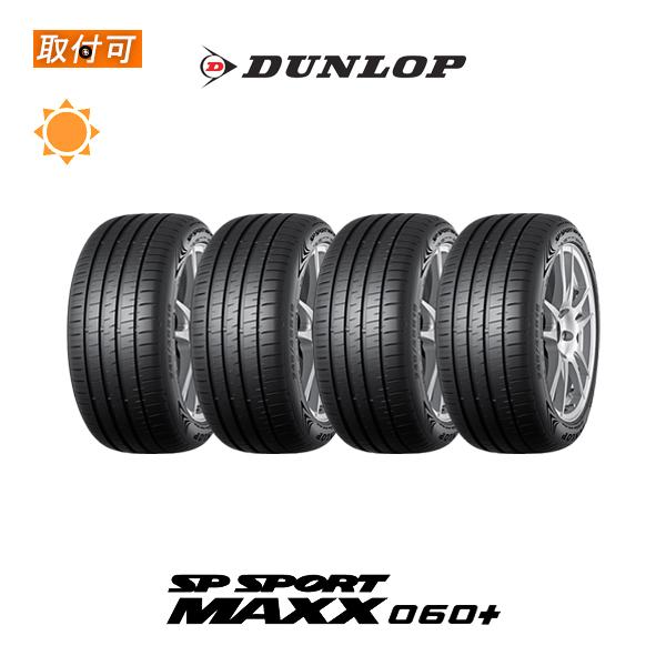 ダンロップ SPSPORT MAXX060+ 215/45R17 91Y XL サマータイヤ 4本セ...