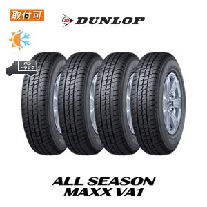 2023年製　ダンロップ　オールシーズン　マックス　AS1　205/55R17 商品詳細｜AS1｜【DUNLOP】ダンロップタイヤ 公式