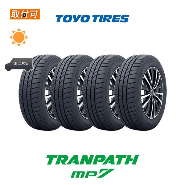 4月中旬入荷予定 トーヨータイヤ TRANPATH mp7 165/60R15 77H サマータイヤ...