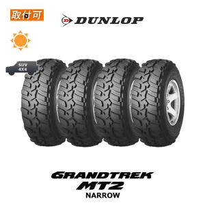 グラントレック MT2 2025年製造品 ダンロップ 7.00R16 8PR グラントレック MT2 2025年製造品 ダンロップ 7.00R16 8PR