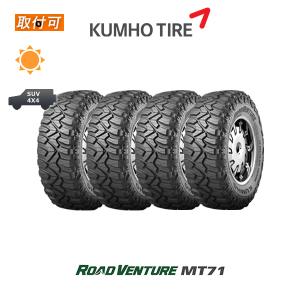 グラントレック MT2 ダンロップ 235/85R16 108/104LT OWL サマータイヤ