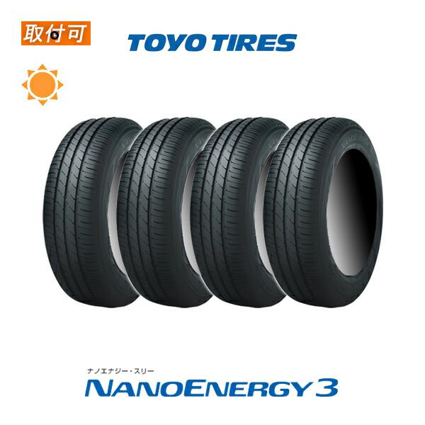 トーヨータイヤ NANOENERGY3 165/55R14 72V サマータイヤ 4本セット 