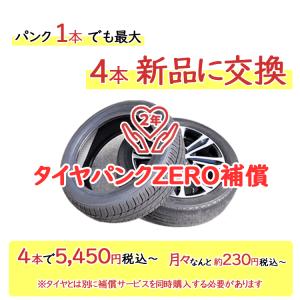 2026年製造 ブリヂストン ニューノ NEW...の詳細画像1