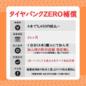 2026年製造 ブリヂストン ニューノ NEW...の詳細画像2
