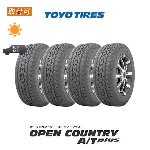 トーヨータイヤ OPEN COUNTRY A/T plus 175/80R15 90S サマータイヤ 4本セット