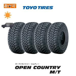 納期未定 トーヨータイヤ OPEN COUNTRY M/T 265/70R17 121/118P LT サマータイヤ 4本セット