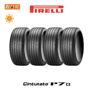 ピレリ CINTURATO P7 P7C2 205/45R17 88W XL ★ ☆ BMW承認タイヤ サマータイヤ 4本セット