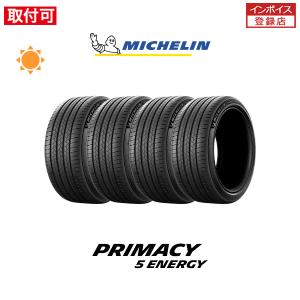 PRIMACY 2026年製 ミシュラン 5 プライマシー ファイブ 205/60R16 96W