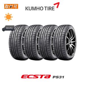 4月下旬入荷予定 クムホ エクスタ PS31 235/50R18 101W XL サマータイヤ 4本セット｜タイヤショップZERO