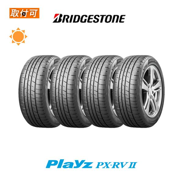 ブリヂストン プレイズ PX-RV2 205/55R17 91V サマータイヤ 4本セット