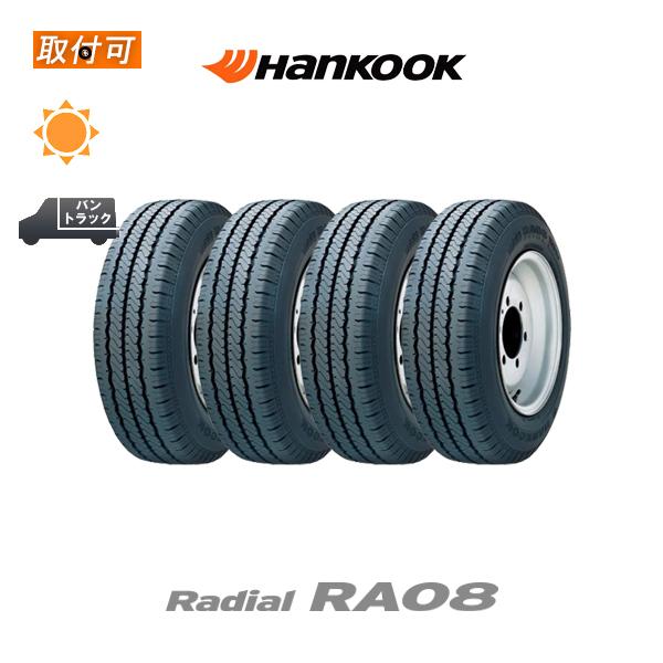 ハンコック Radial RA08 165R13C 94/92P サマータイヤ 4本セット