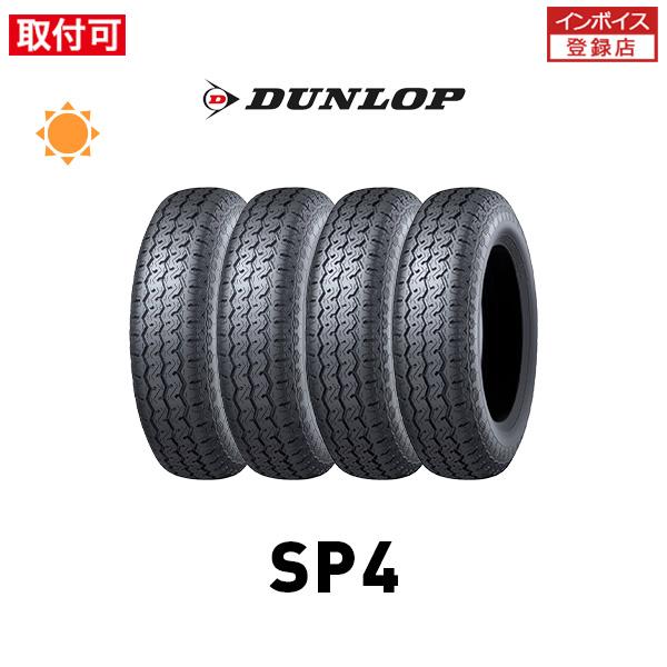 ダンロップ SP4 145/70R12 69S サマータイヤ 4本セット