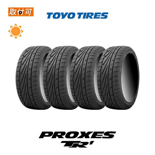 トーヨータイヤ PROXES TR1 195/55R15 85V サマータイヤ 4本セット