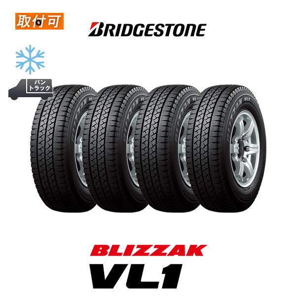 ブリヂストン BLIZZAK VL1 165R14 6PR スタッドレスタイヤ 4本セット 165/...