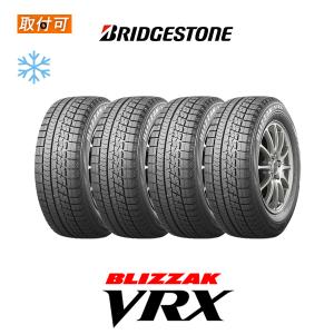 ブリヂストン BLIZZAK VRX 155/65R13 73Q スタッドレスタイヤ 4本セット