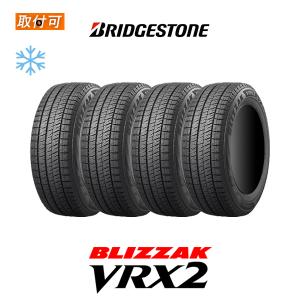 ブリヂストン BLIZZAK VRX2 155/65R14 75Q スタッドレスタイヤ 4本セット