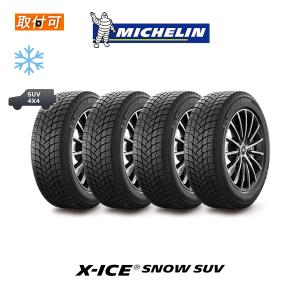PIRELLI（ピレリ） 2023年製造 ICE ZERO ASIMMETRICO 245/55R19 103H
