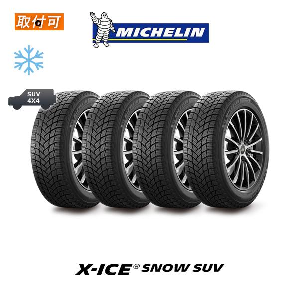 ミシュラン X-ICE SNOW SUV 265/45R21 108T XL スタッドレスタイヤ 4...